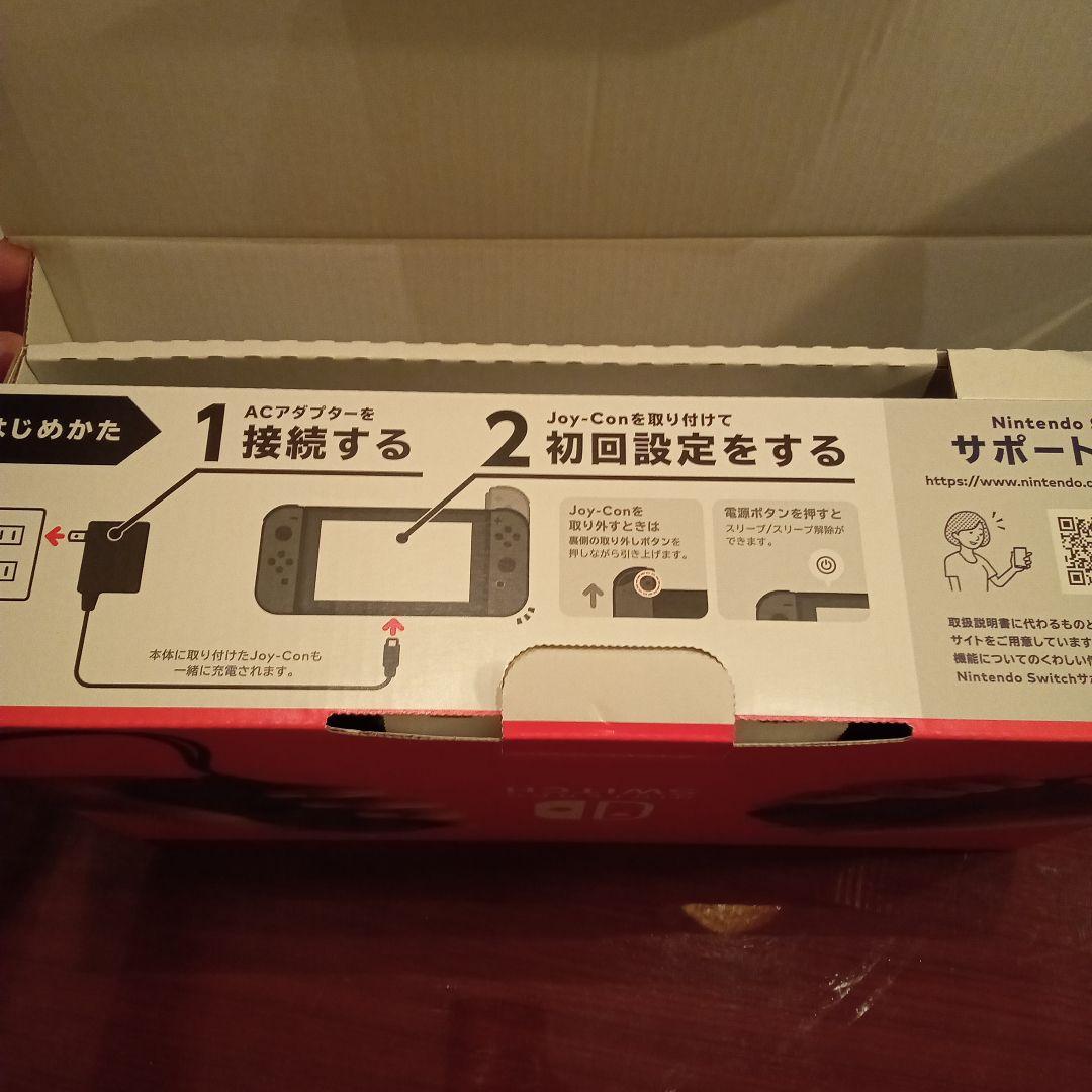 Nintendo Switch グレー 本体セット　ほぼ新品