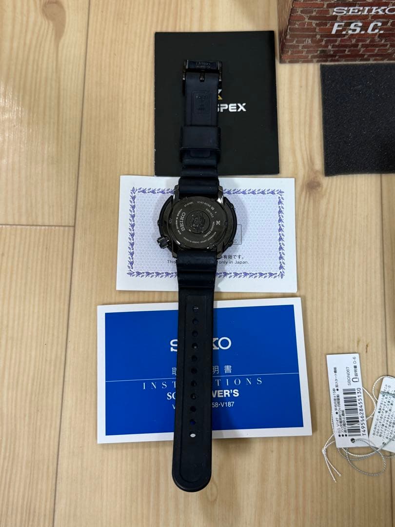 300個限定 FSC × SEIKO Prospex Final edition