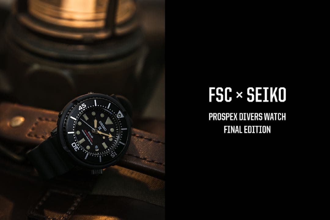 300個限定 FSC × SEIKO Prospex Final edition