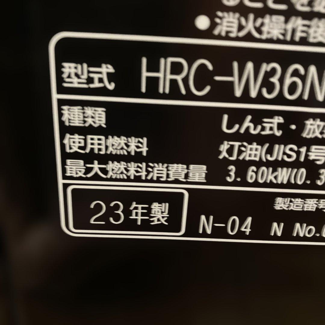 トヨトミ 反射型石油ストーブ RC-W36N 2023年製