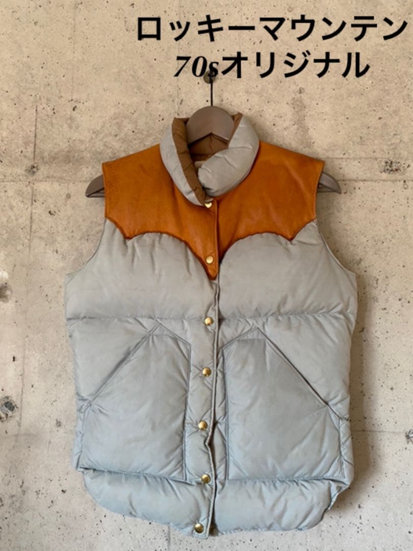 ロッキーマウンテン ダウンベスト　70sオリジナル