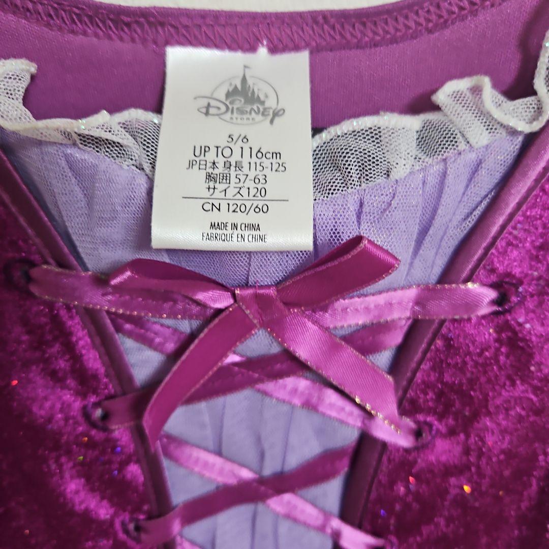 ディズニーストア　ラプンツェル　ドレス　１２０