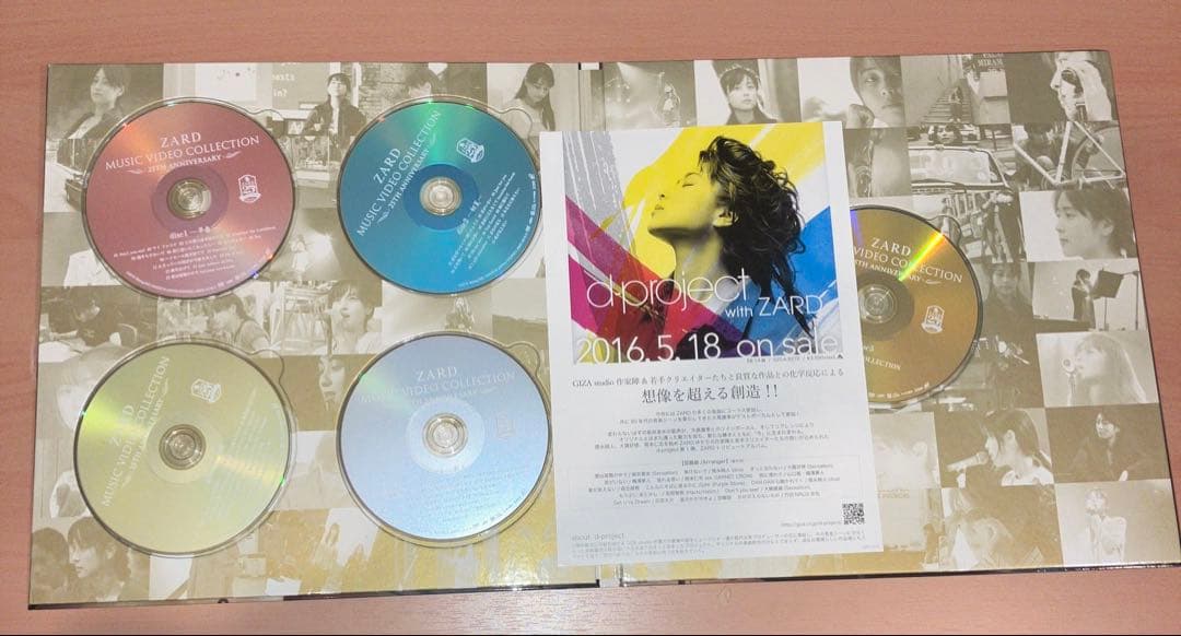 ZARD MUSIC VIDEO COLLECTION～25th DVD