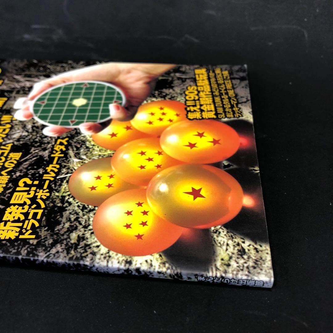 コンプREX まんだらけ出版部　資料雑誌　消しゴム