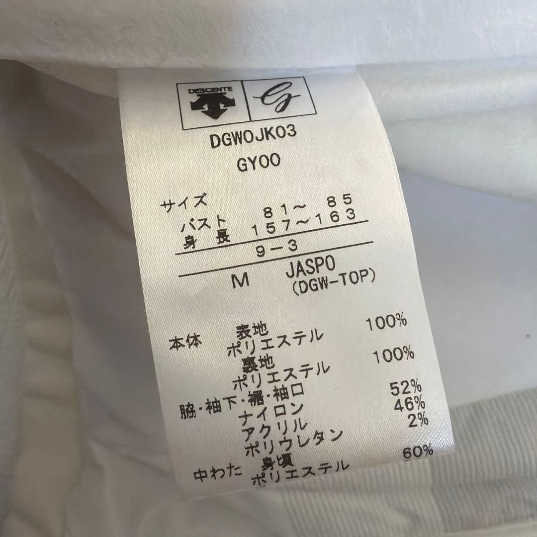 デサントゴルフ　レディースダウンジャケット