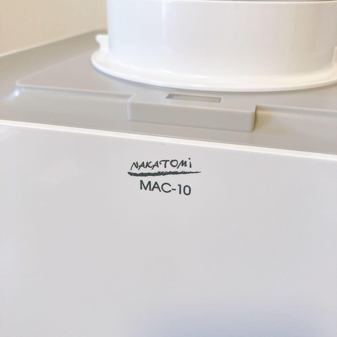 NAKATOMI ナカトミ ミニクーラー MAC-10 21年製 冷房