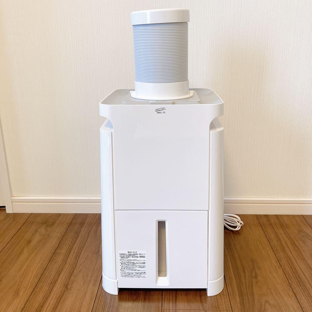 NAKATOMI ナカトミ ミニクーラー MAC-10 21年製 冷房