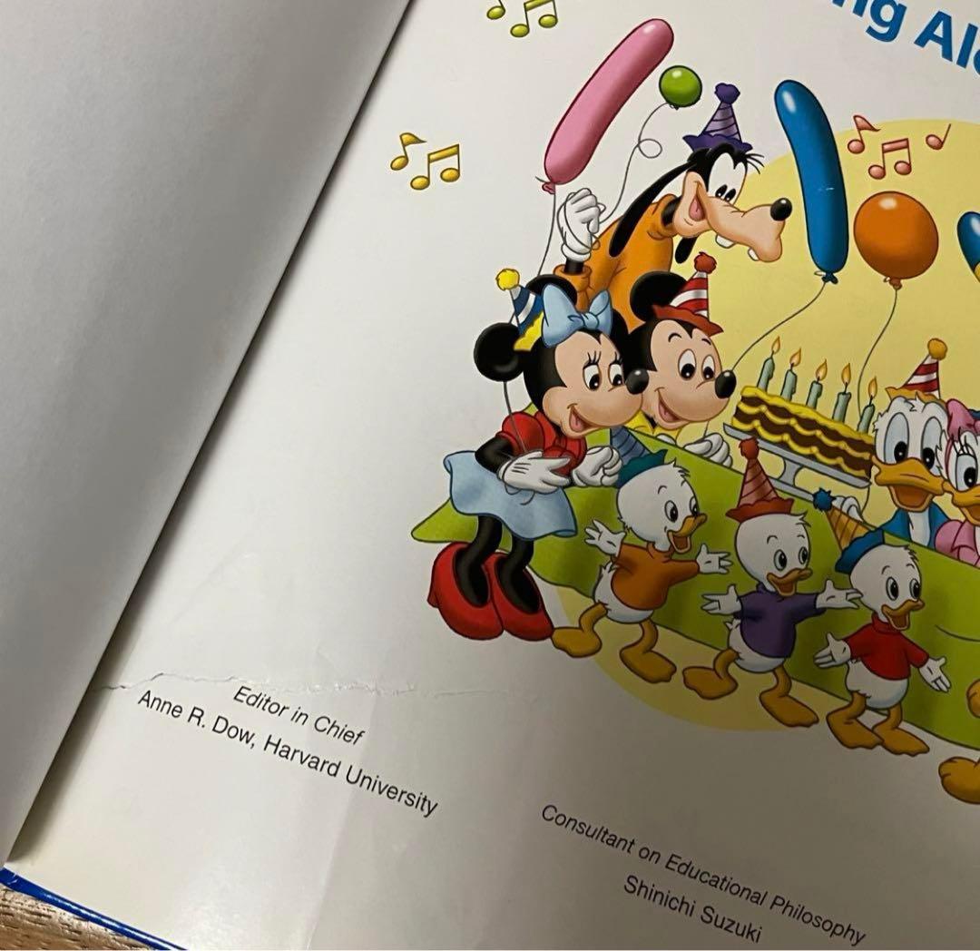 Disney's World of English シングアロング