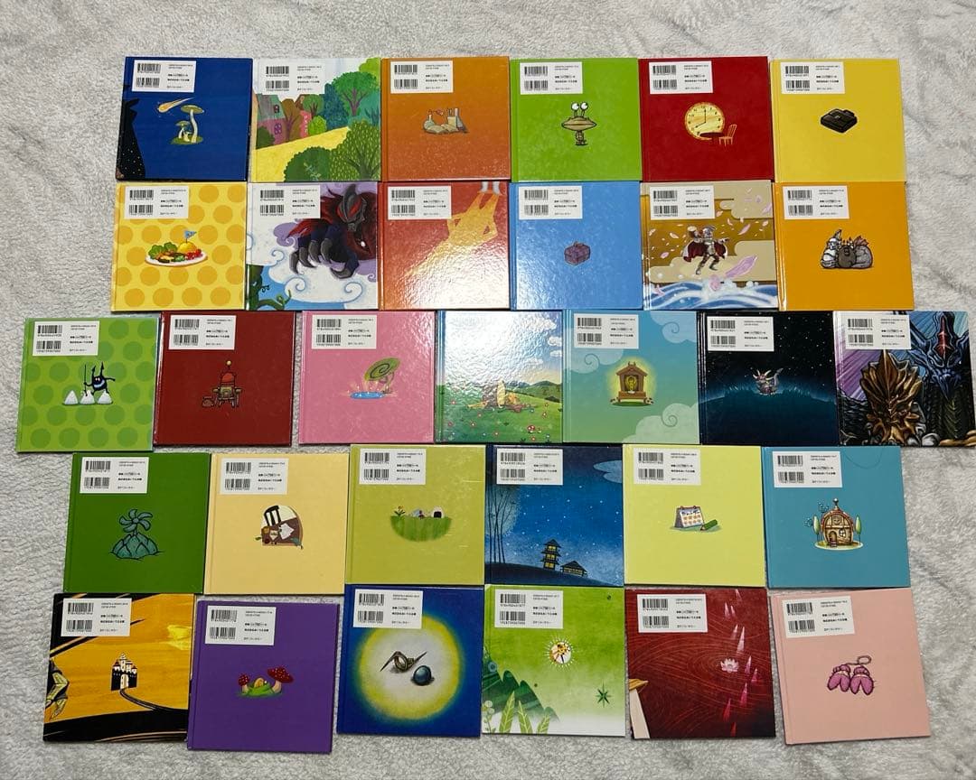 ウルトラかいじゅう絵本　31冊コンプリートセット