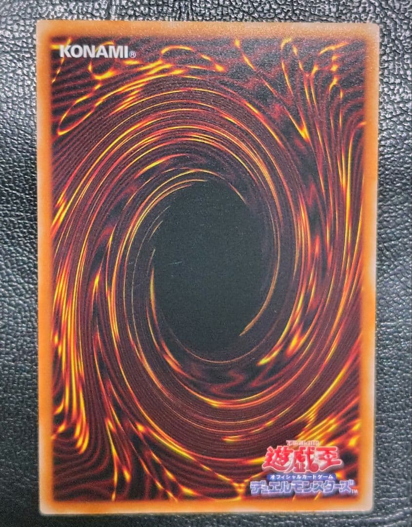 遊戯王 閃刀姫-レイ スタンプエディション