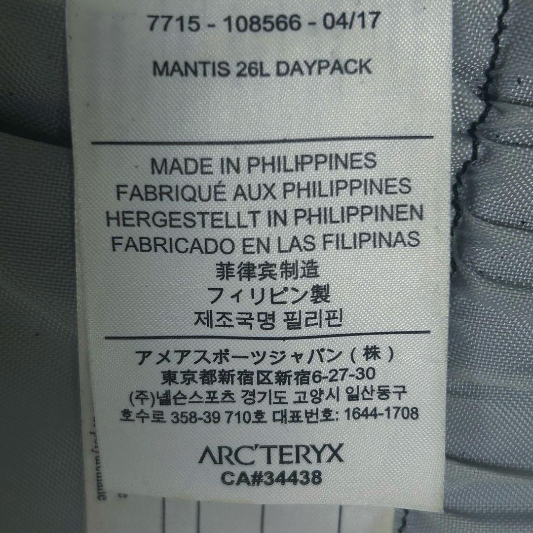 希少 アークテリクス バックパック mantis 26 廃盤 ブラック