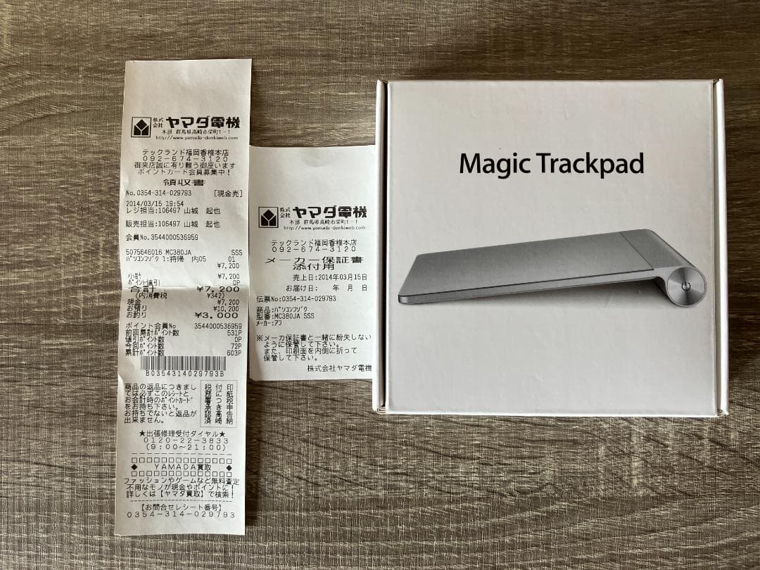 【中古】Macmini i3 8BG (2018) 本体+トラックパッド