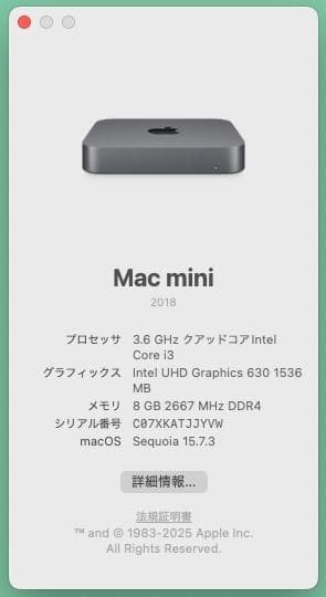 【中古】Macmini i3 8BG (2018) 本体+トラックパッド