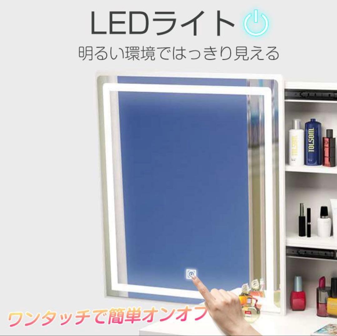 ドレッサー おしゃれ テーブル 安い 鏡台 椅子 スツール セット 収納 LED