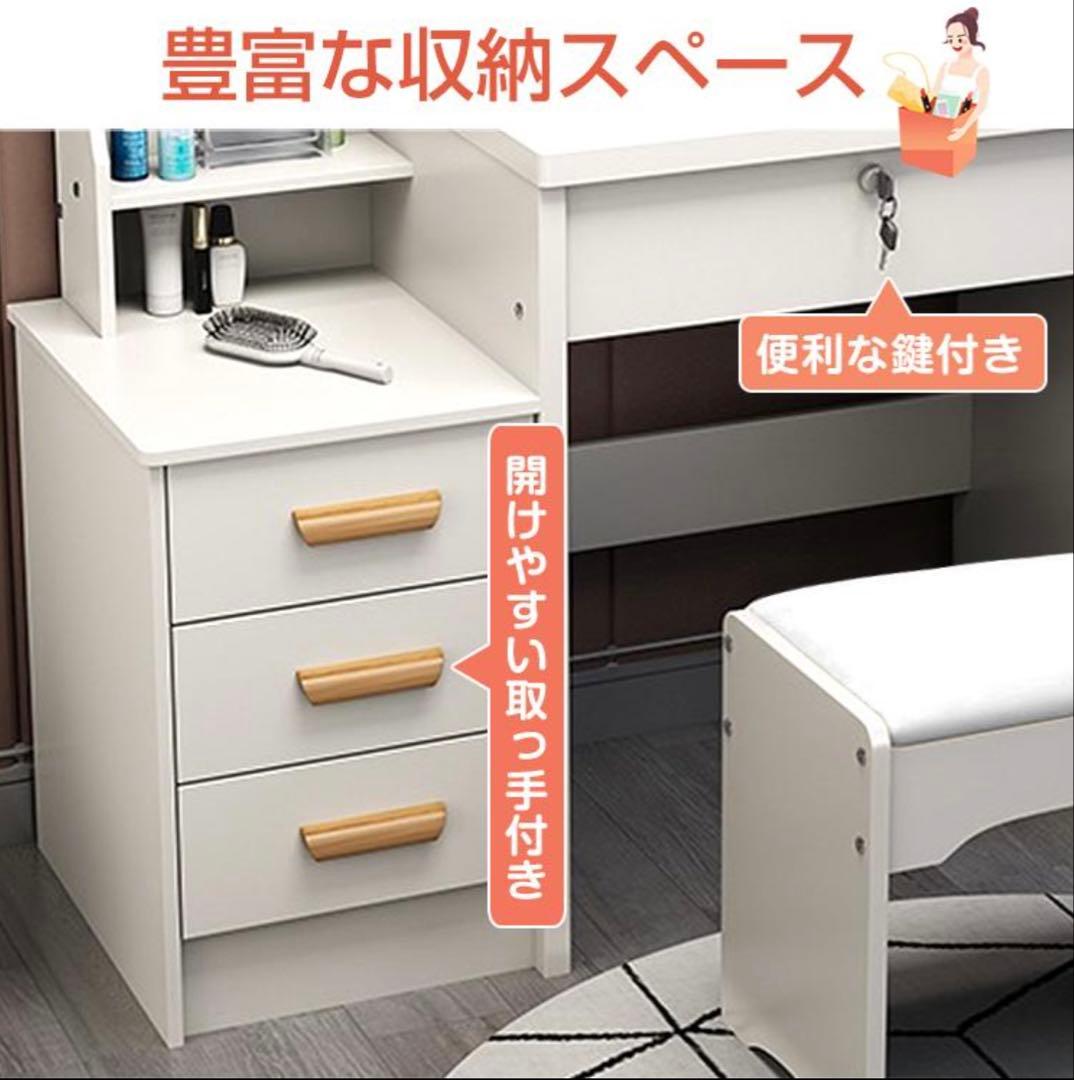 ドレッサー おしゃれ テーブル 安い 鏡台 椅子 スツール セット 収納 LED