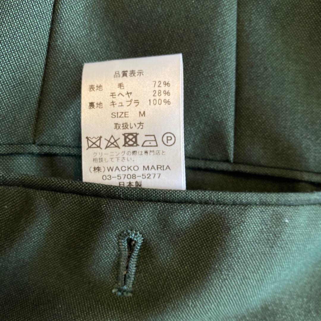 【値下げしました】ワコマリアグリーンパンツ