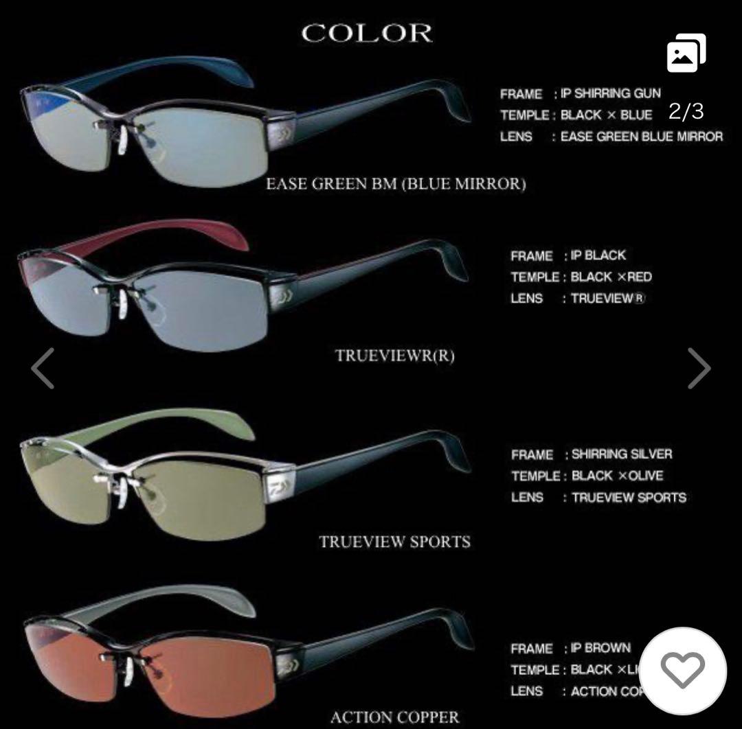 偏光サングラス ダイワ TLX001 / TALEX 偏光グラス DAIWA