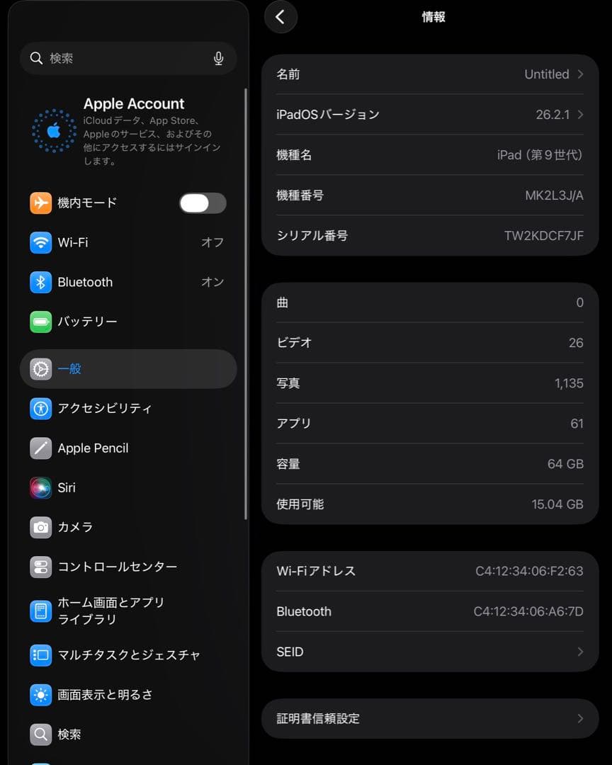中古美品　Apple iPad (A2602) 本体　第9世代 WIFI