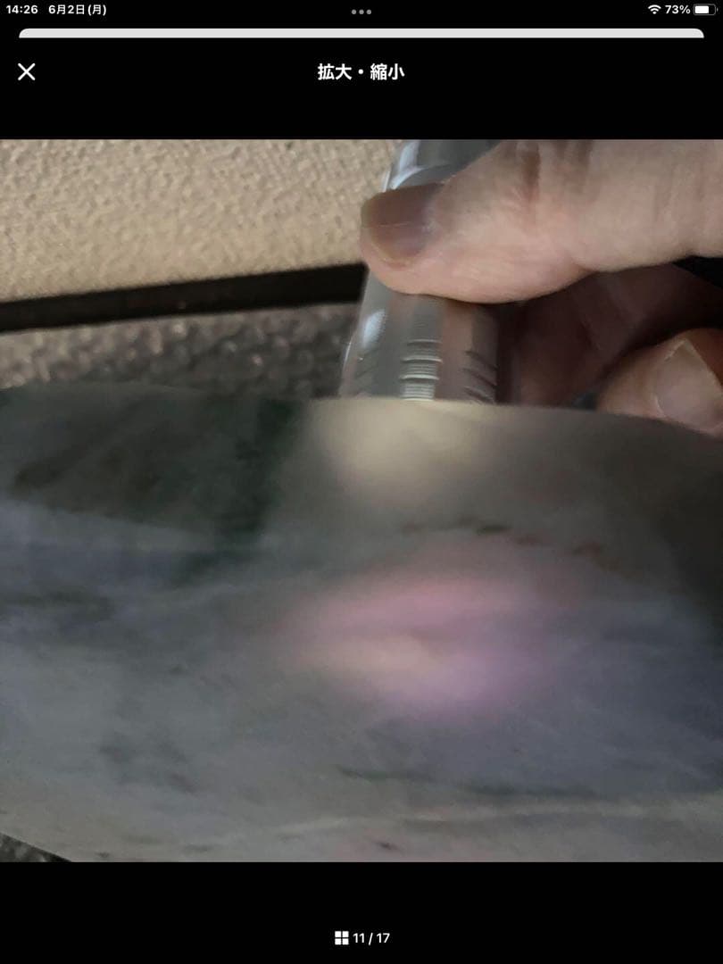 糸魚川翡翠ラベンダー原石　高透過　極上品　約1.4Kg 水晶　観賞石