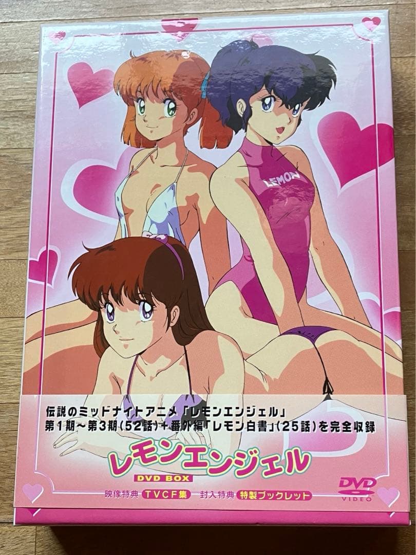 アニメ　レモンエンジェル　DVD BOX 美品