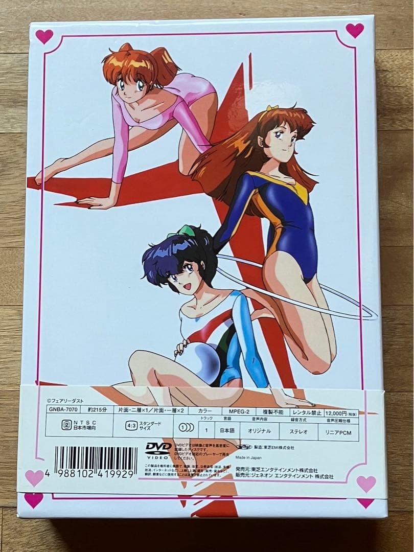 アニメ　レモンエンジェル　DVD BOX 美品