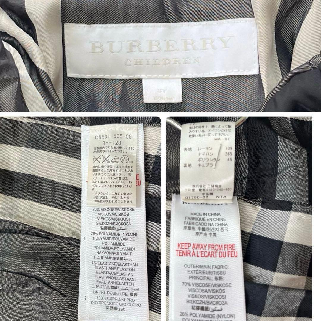 豪華4点✨バーバリーロンドン　フォーマルスーツ　女の子ノバチェック120〜130
