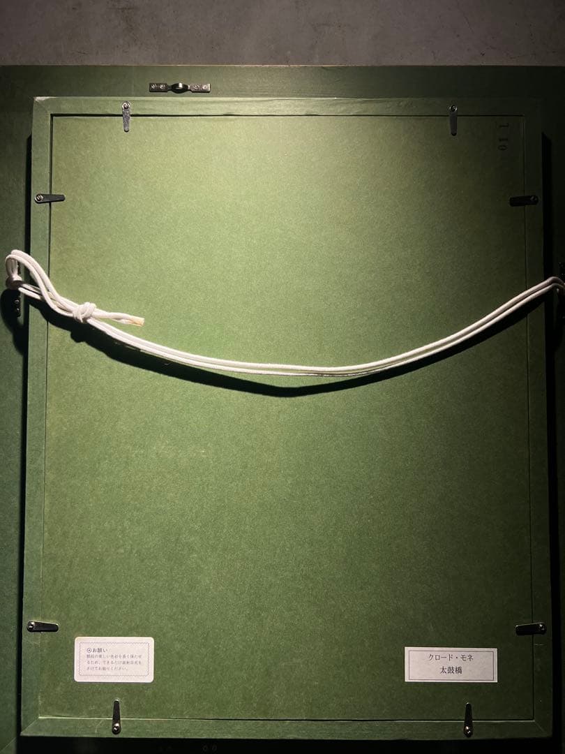 他の方発送×Claude Monet 【arched bridge】