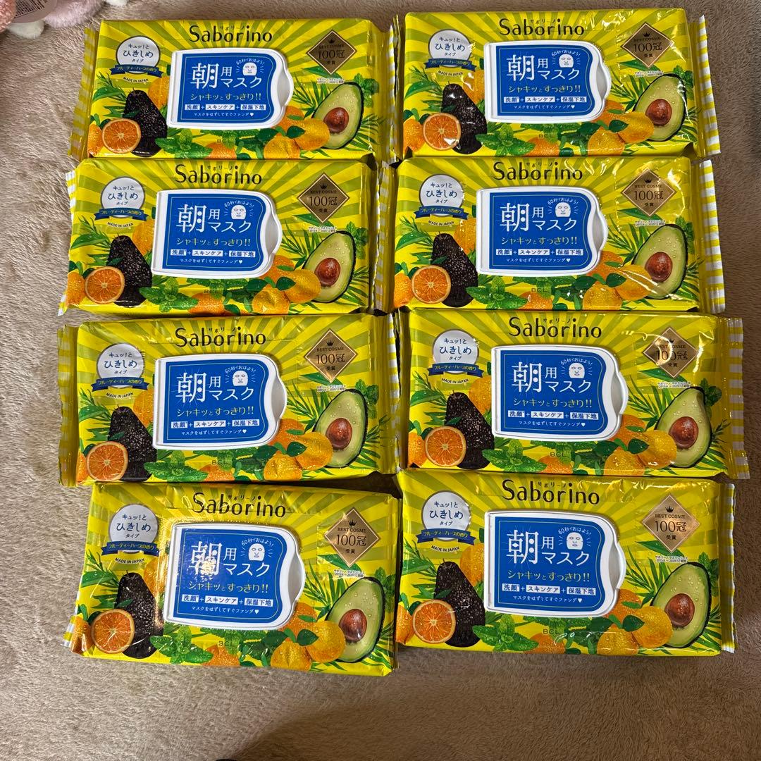 サボリーノ　シートマスク　8個