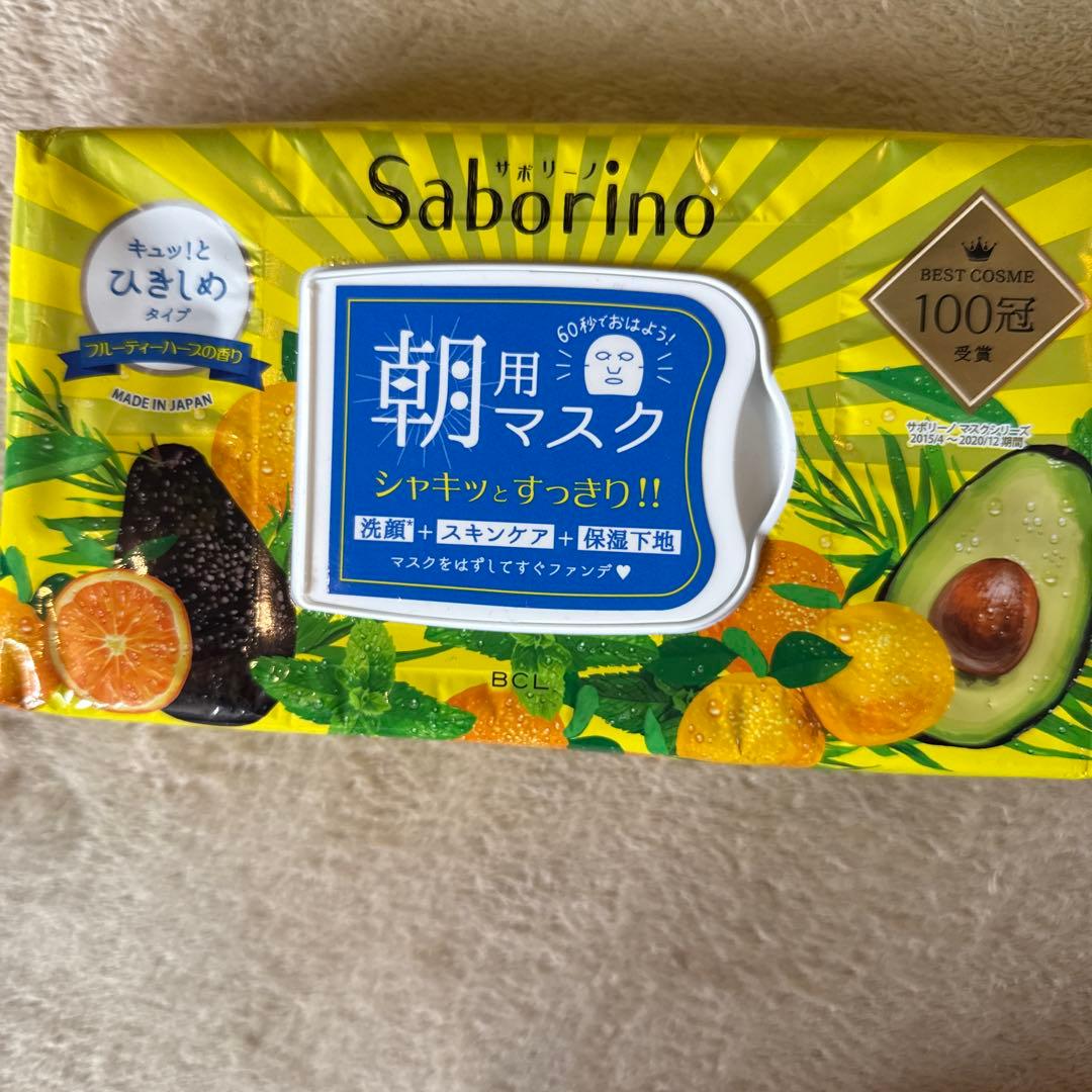 サボリーノ　シートマスク　8個