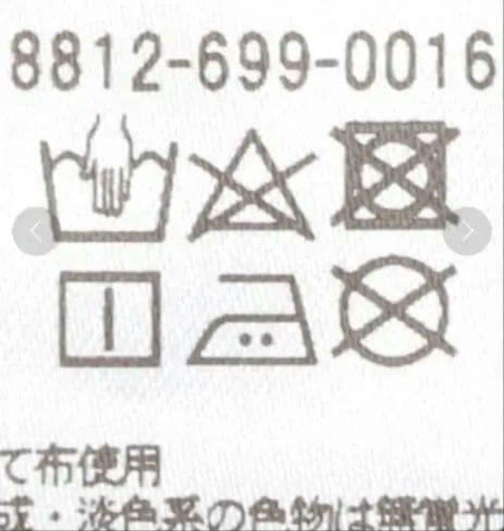 ＜LOEFF（ロエフ）＞ コットン パイル カットソー　黒　ブラック　金子綾