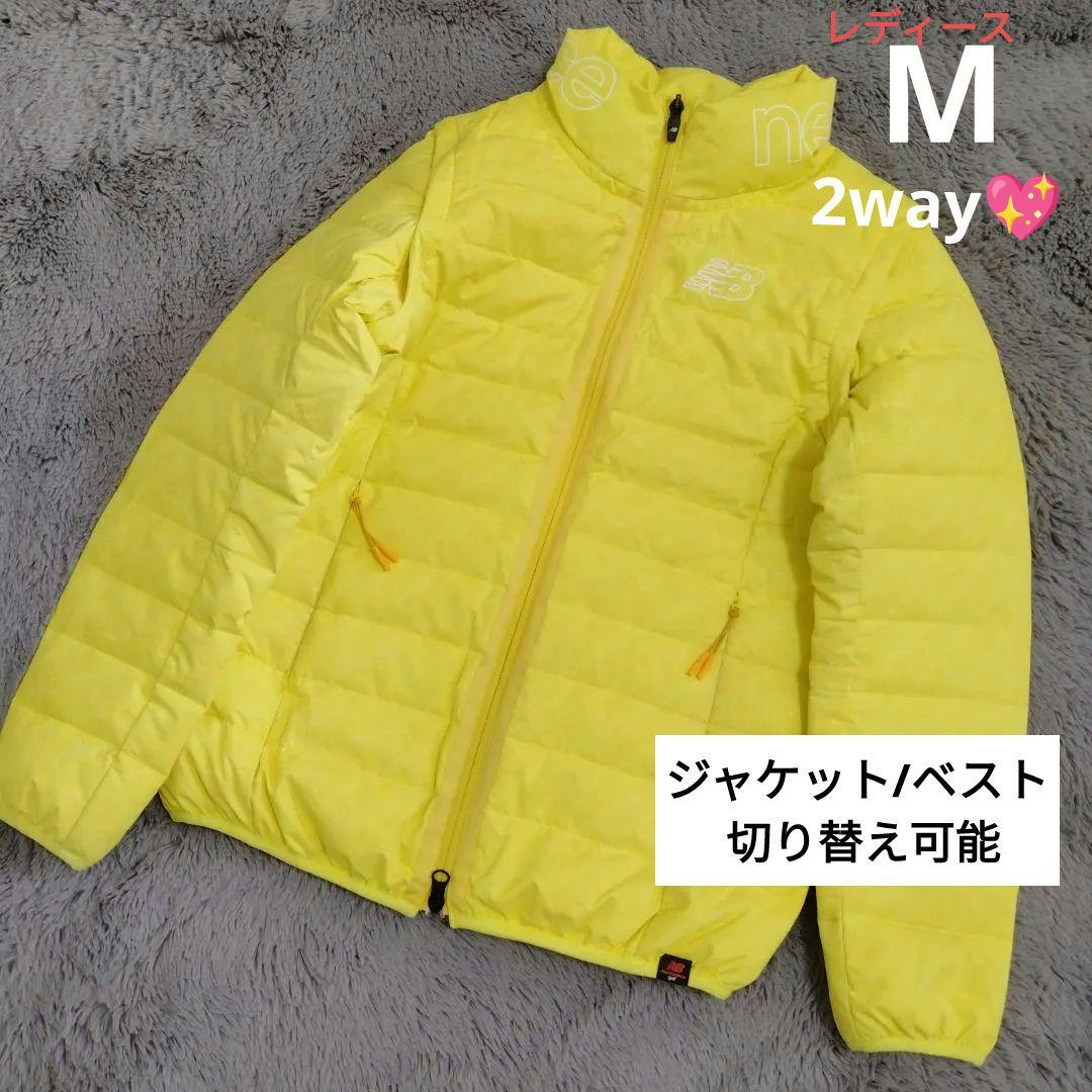 New Balance♡2WAY*ダウン80♡ジャケット♡M ゴルフ/スポーツ