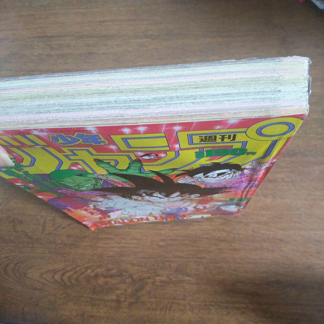 週刊少年ジャンプ1989年18号 ドラゴンボール ポスター付き