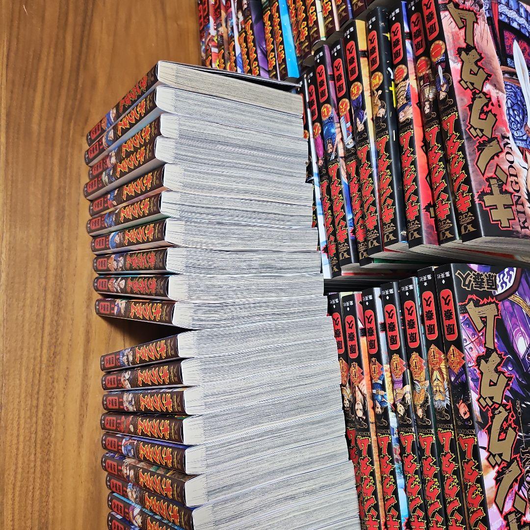 キングダム　74巻だけありません