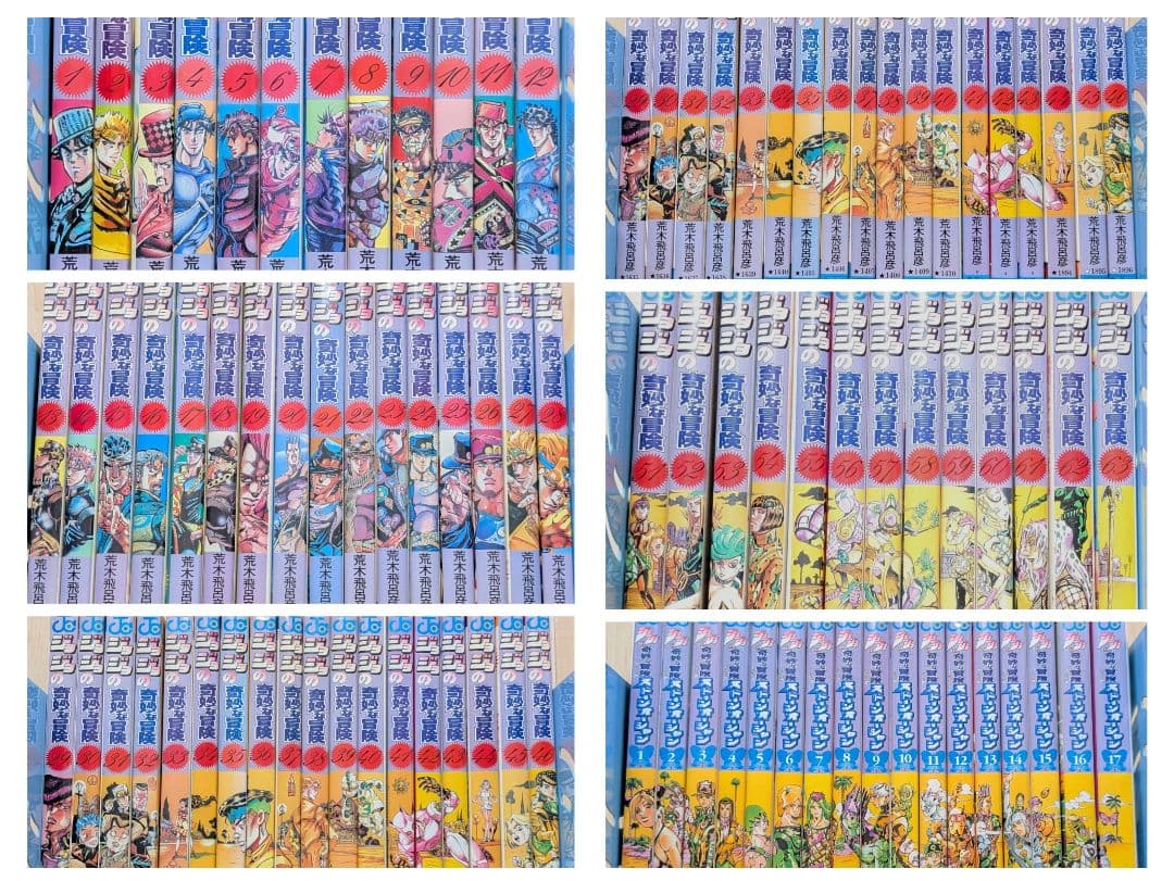 ジョジョの奇妙な冒険 1〜7部全巻 + ジョジョリオン計20冊+おまけ