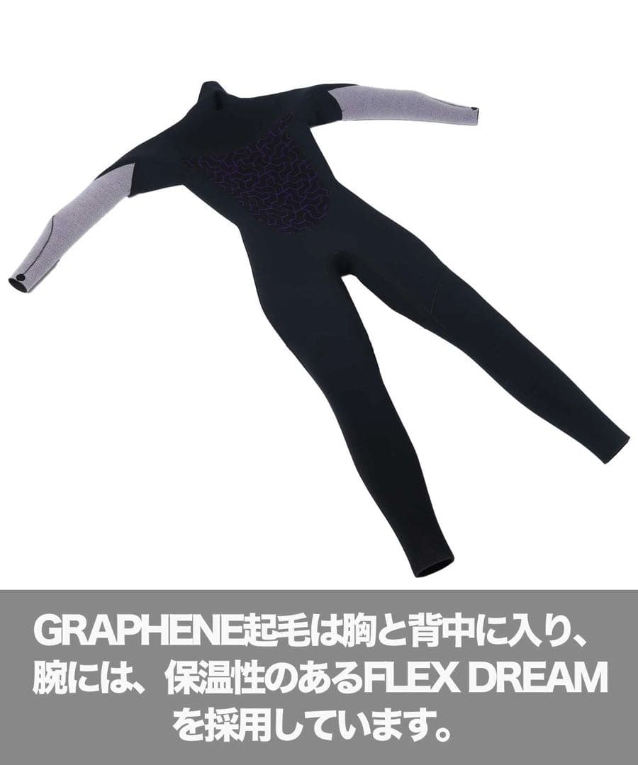 BILLABONG SUPER SEMIDRY LIGHT 5×3mm L