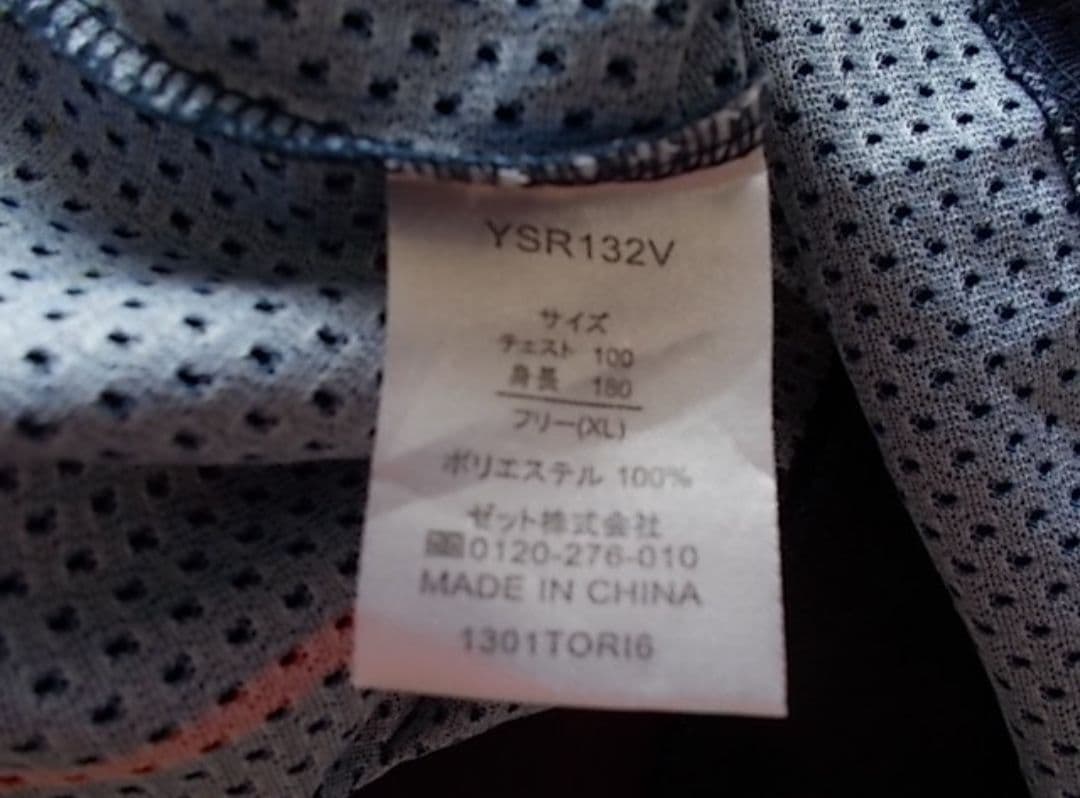 東京ヤクルトスワローズ　石川雅規　ビジターユニフォーム　ZETT