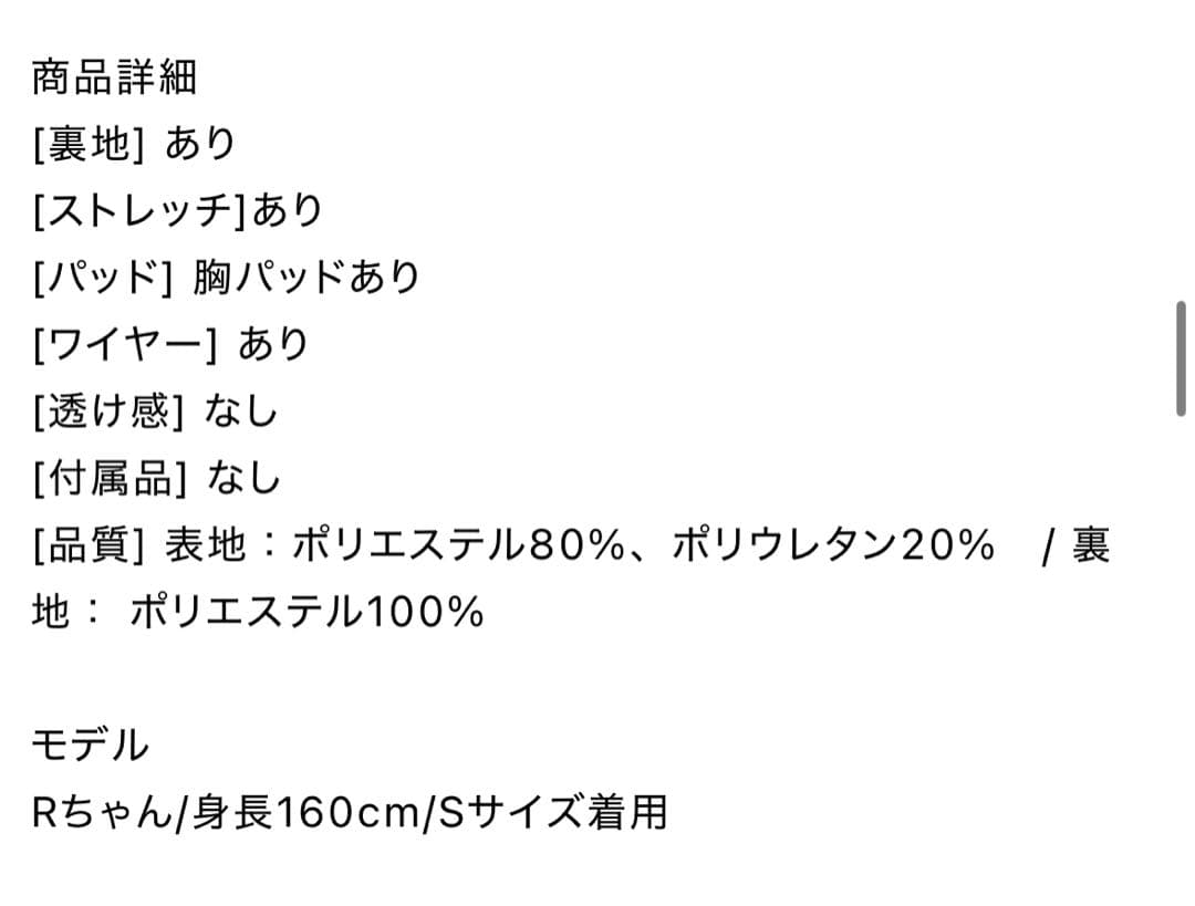 sugar 水着　ビキニ　サイドリボンフリルビキニ