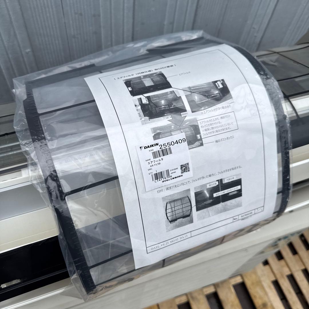 送料込 DAIKIN 2019年製 エアコン うるさら7シリーズ