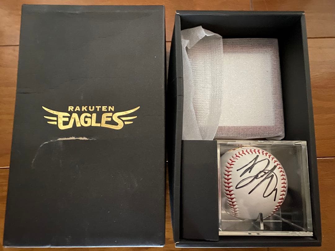 楽天イーグルス　松井裕樹選手　直筆サイン入りボール