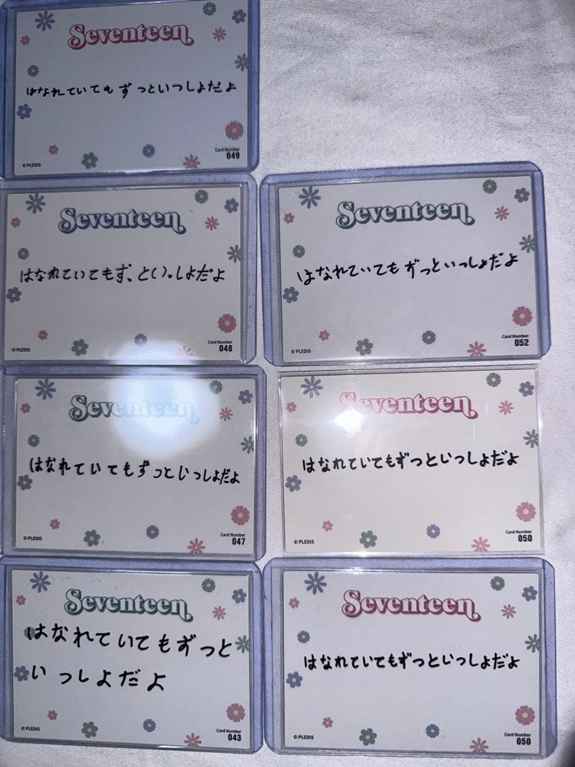seventeen hanabi トレカ　一律333円