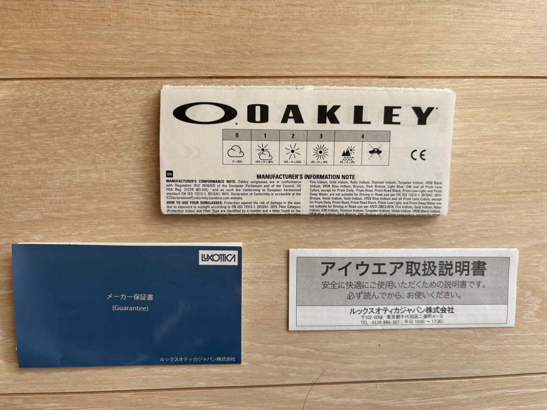 Oakley スポーツサングラス グレー/オレンジ