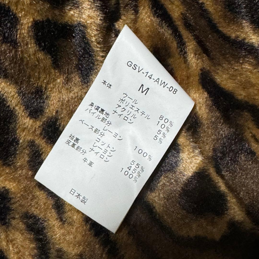GANGSTERVILLE / Pコート 裏地レオパード サイズM