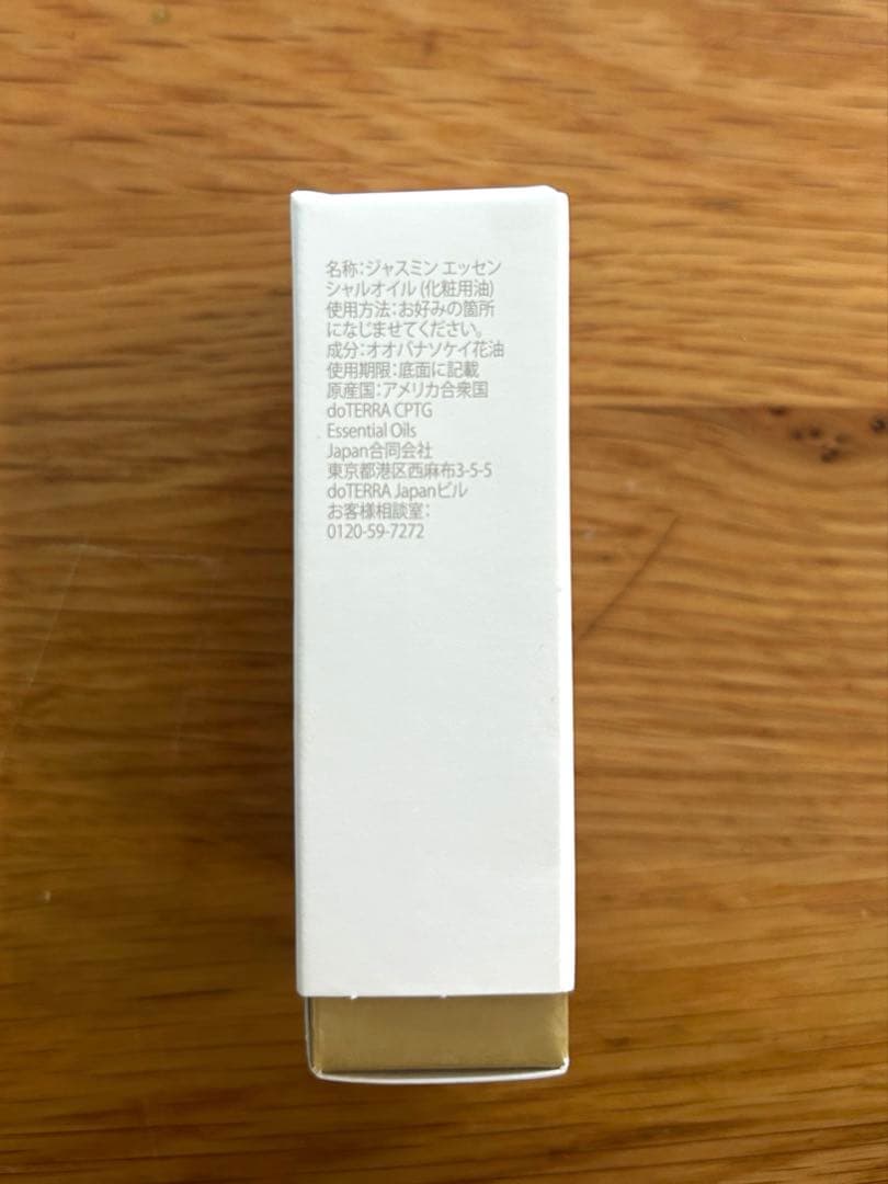 【正規品・新品・未使用】doTERRA ジャスミン エッセンシャルオイル 5ml