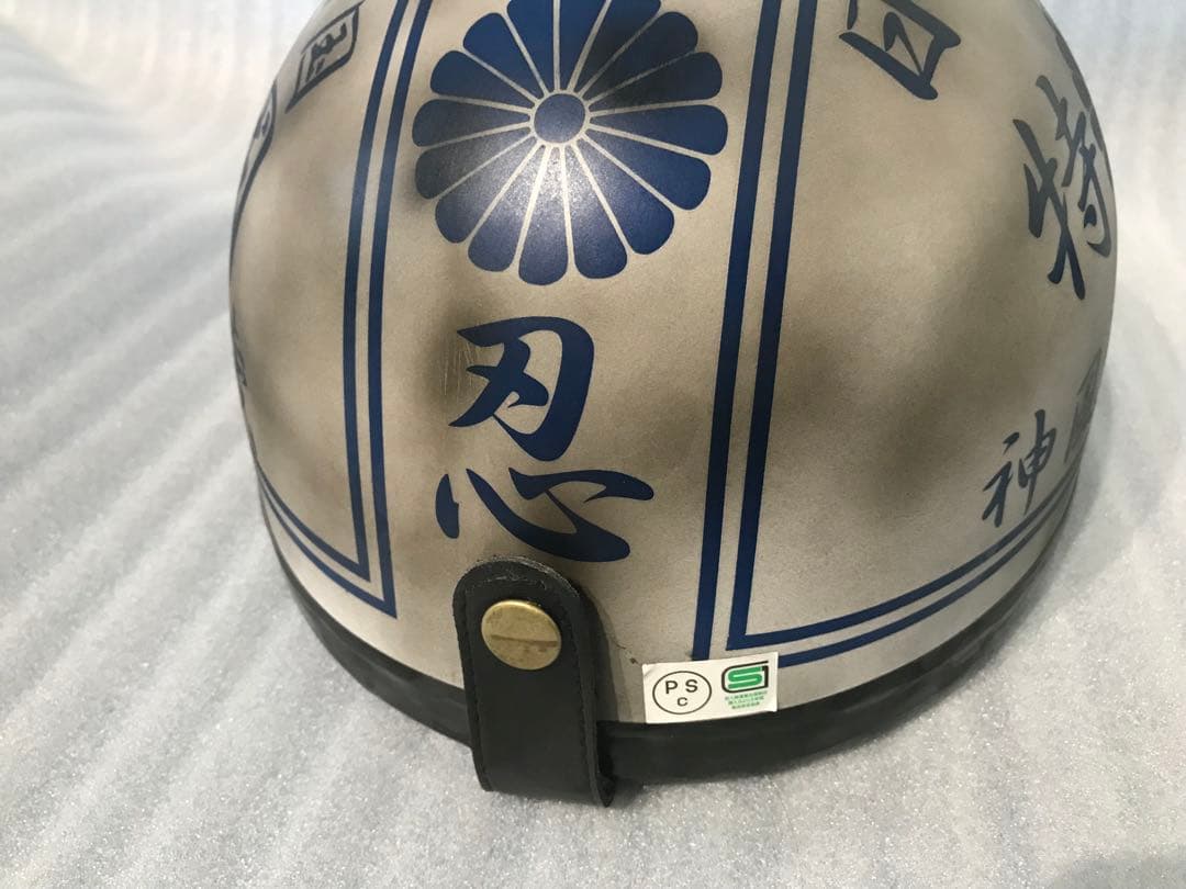 やられ塗装 コルク半 ヘルメット 白 青 ブルー ホワイト アルフィン 旭風防