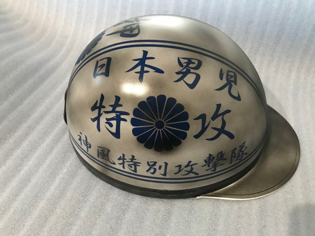 やられ塗装 コルク半 ヘルメット 白 青 ブルー ホワイト アルフィン 旭風防