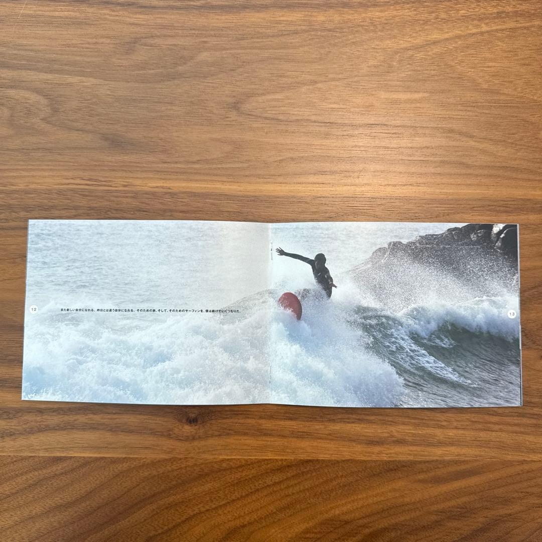 海から見たニッポン/坂口憲二の日本列島サーフィン紀行 (3編フルセット)