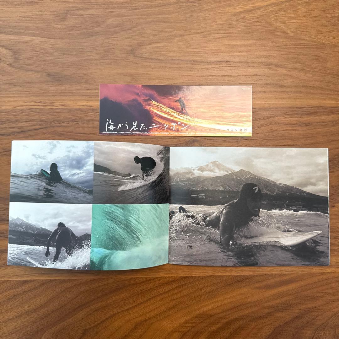 海から見たニッポン/坂口憲二の日本列島サーフィン紀行 (3編フルセット)