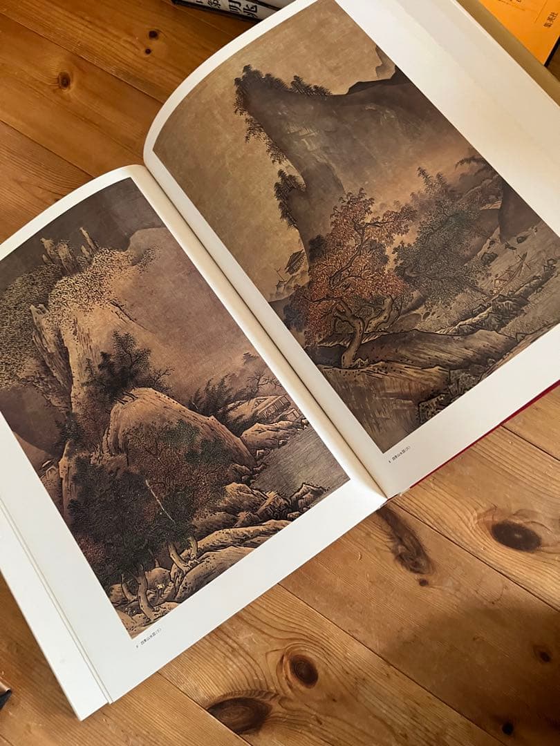 【初版】日本美術絵画全集（全25巻）１巻〜４巻