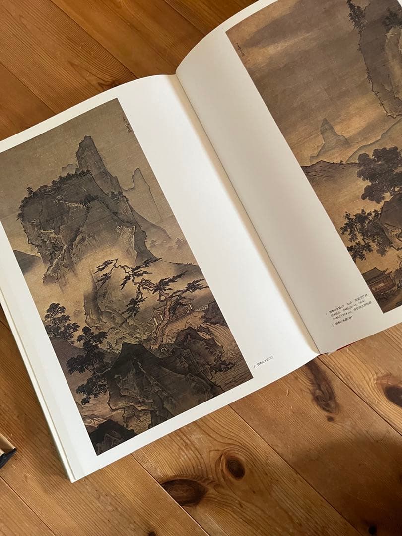 【初版】日本美術絵画全集（全25巻）１巻〜４巻