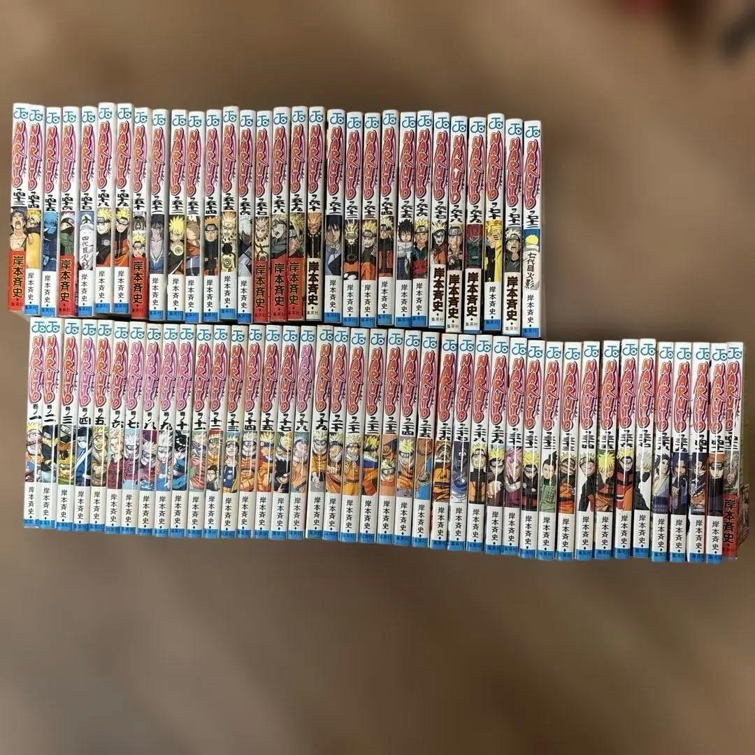 ナルト　72巻全巻　※16巻のみなし